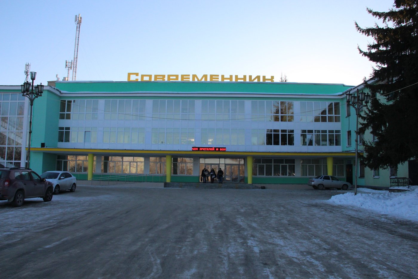 театр каменск уральский
