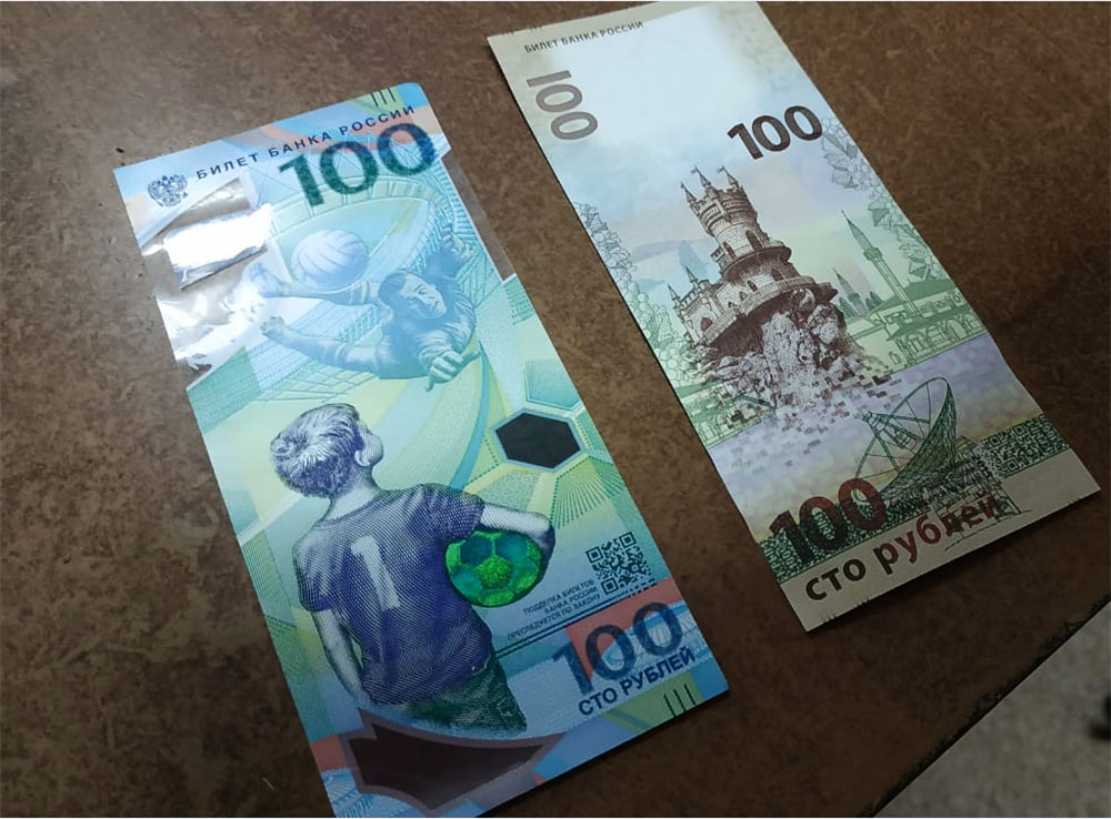 новая купюра 100 рублей. купюра 2018. 22 купюры. 200 рублей со сноубордистом. деньги даром.