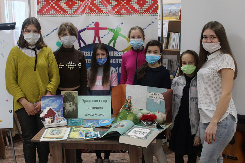 Урал читающий. Урал читающий. Экспонаты для выставки книг уральских писателей для детей. Школа 7 первоуральск. Неройки караулят урал.