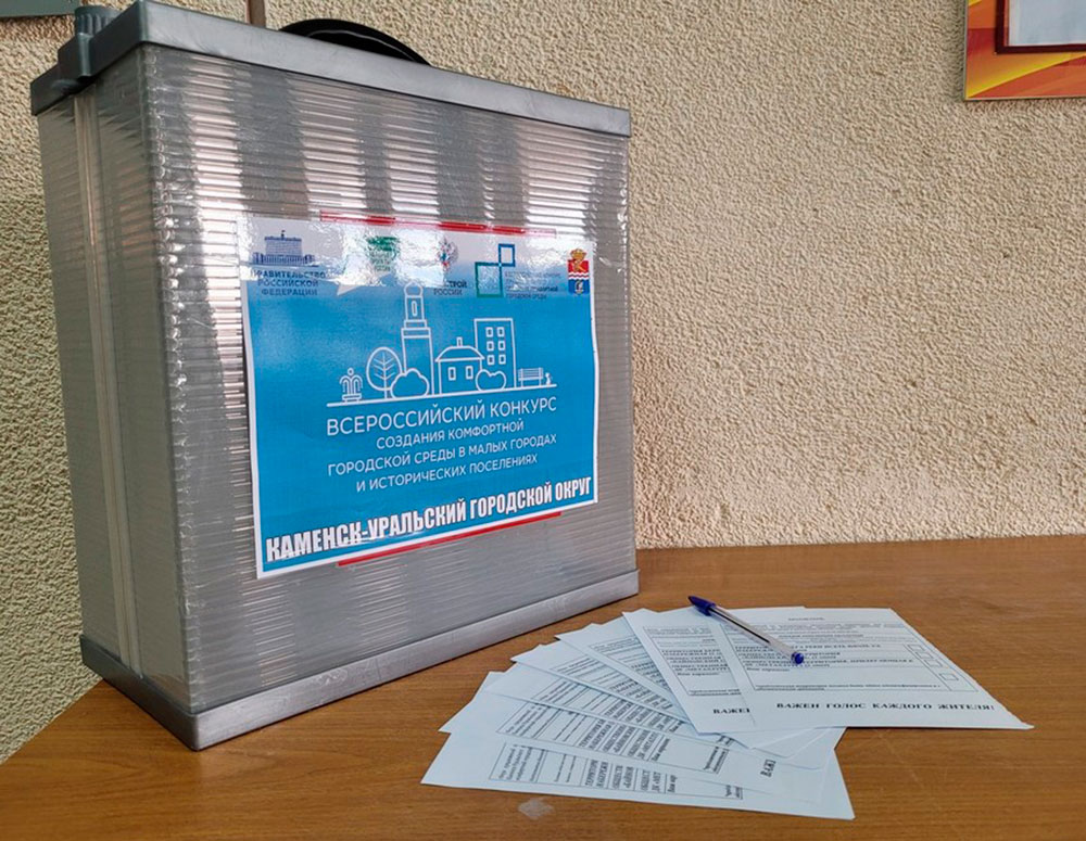 Купить Аккумулятор Каменск Уральский