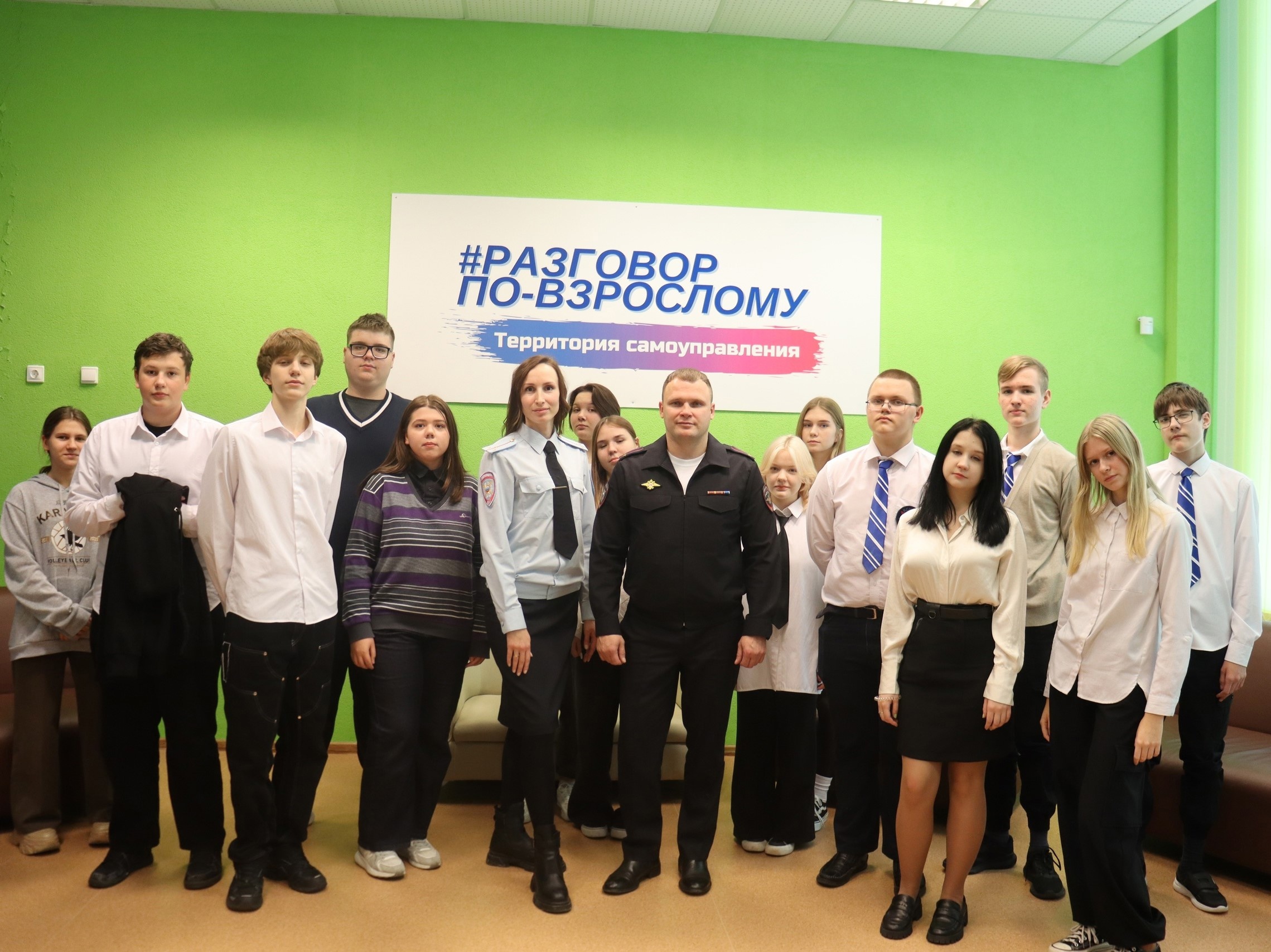 встреча с психологом афиша. кгбу со центр семьи. девушка курасока ташкент 19. культурный центр. акция беседа.