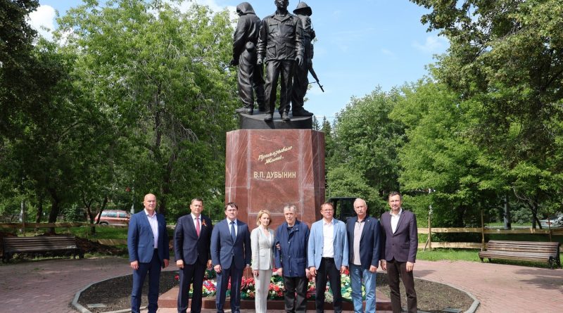 В память о Герое России