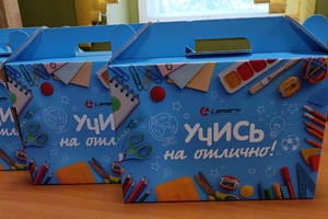 Учись на отлично!