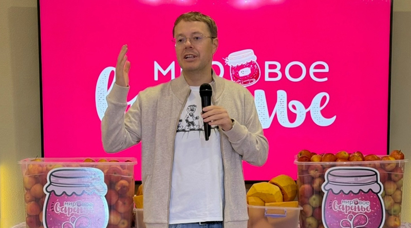 «Мировое варенье» — итоги акции