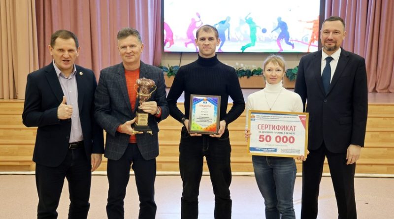 В Каменске-Уральском подвели итоги Спартакиады-2025