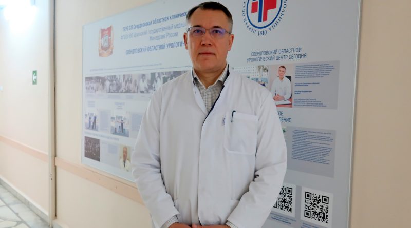 Советует уролог. Деликатная проблема, стесняться которой опасно. Особенно мужчинам! Советует уролог. Деликатная проблема, стесняться которой опасно. Особенно мужчинам!