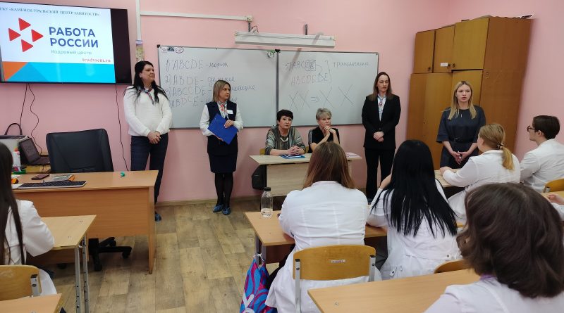 Встреча с работодателем-успешный старт карьеры!