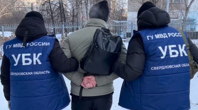 Свердловчанка  «пожертвовала» аферистам 14 миллионов