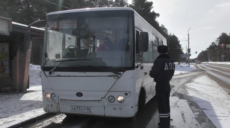 Итоги ПМ «Автобус»в период с 26 по 30 января 2026 года