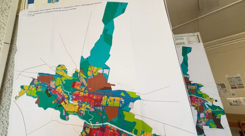 Проект нового генерального плана Каменска-Уральского скорректируют Проект нового генерального плана Каменска-Уральского скорректируют
