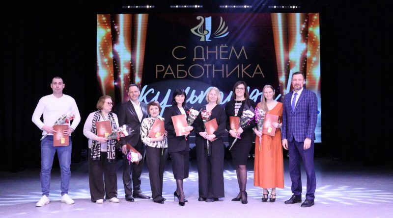 Работники культуры Каменска-Уральского отметили профессиональный праздник Работники культуры Каменска-Уральского отметили профессиональный праздник