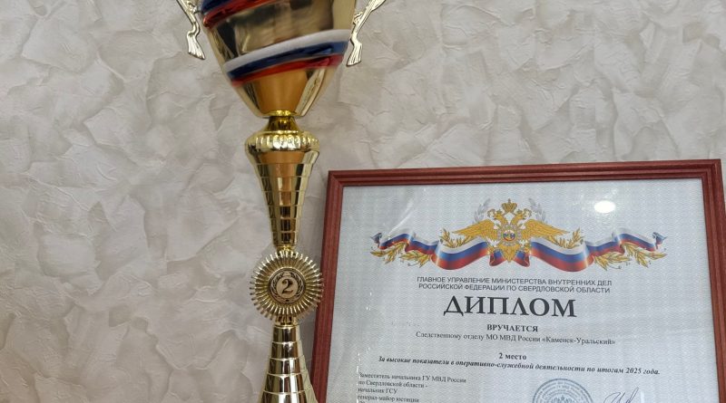 6 апреля – День работников следственных органов МВД России