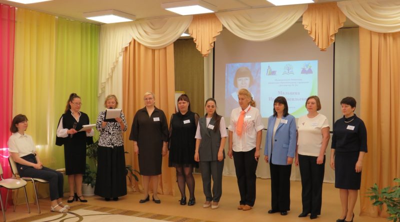 Финал муниципального конкурса «Наставник года. Педагогический Олимп. Учу, учусь, учимся ВМЕСТЕ!»