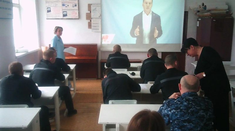 Просветительскую акцию «Тотальный диктант» провели в каменской ИК-47