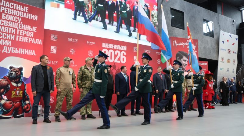 Каменск-Уральский принимает областные соревнования по боксу, посвященные памяти генерала армии В.П. Дубынина