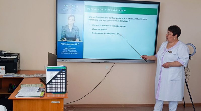 Школа диабета в Каменске-Уральском стала интерактивной