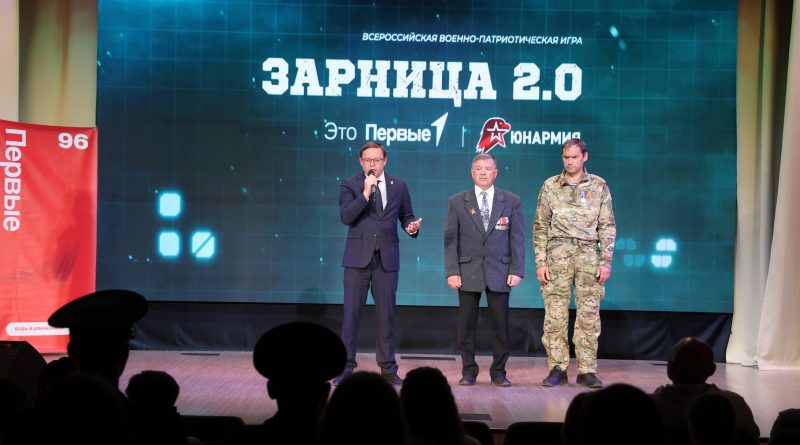 В Каменске-Уральском подвели итоги муниципального этапа патриотической игры «Зарница 2.0»