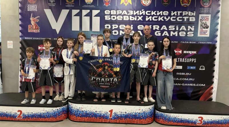 Триумф «СПАРТЫ» из Каменска-Уральского на Евразийских Играх боевых искусств