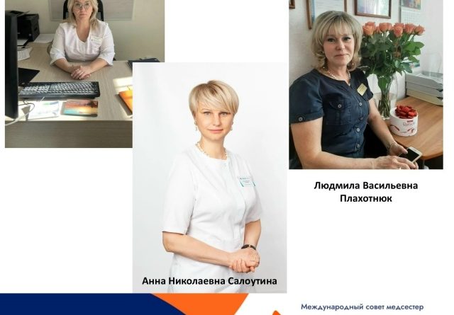 Медицинские сестры спасают жизни. Делимся душещипательной историей