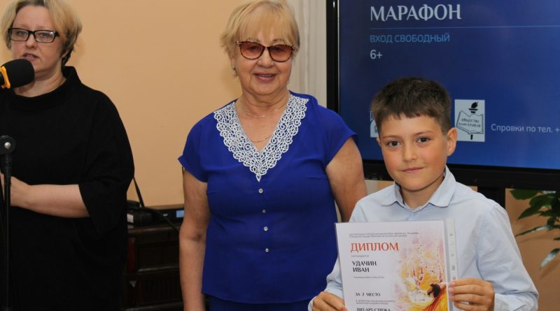 Подведены итоги конкурса «Лит-Арт-Строка-2026»