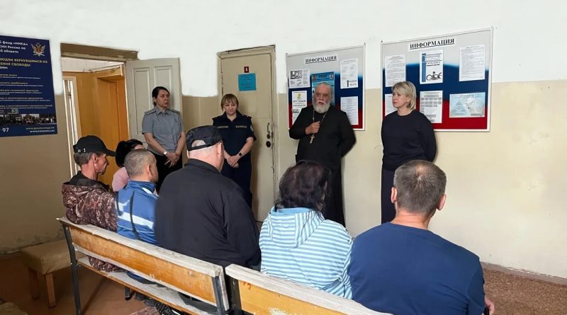 В Каменске-Уральском с осуждёнными провели профилактическую беседу и рассказали о соцподдержке