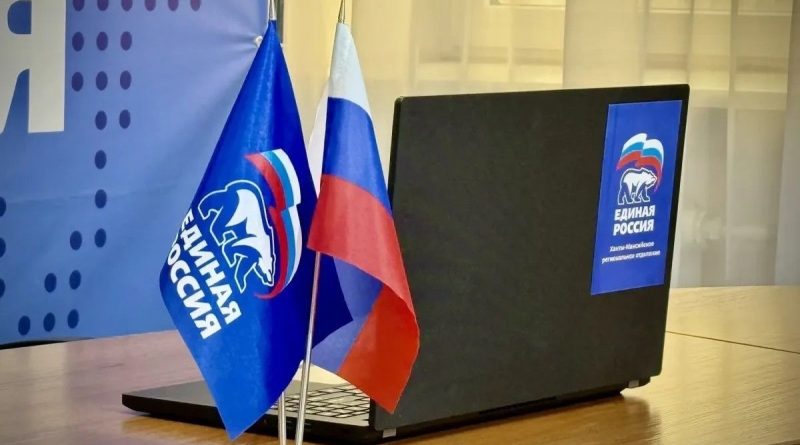 Местное отделение «Единой России» подвело итоги предварительного голосования и утвердило списки кандидатов в депутаты