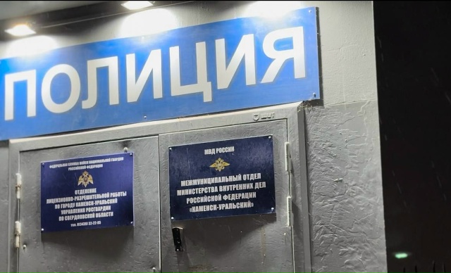 Следственным отделом органов внутренних дел Каменска-Уральского расследуется уголовное дело в отношении местной жительницы, задержанной по подозрению в незаконном обороте наркотических средств