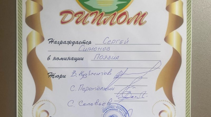 Новый день – новый диплом! Новый день – новый диплом!