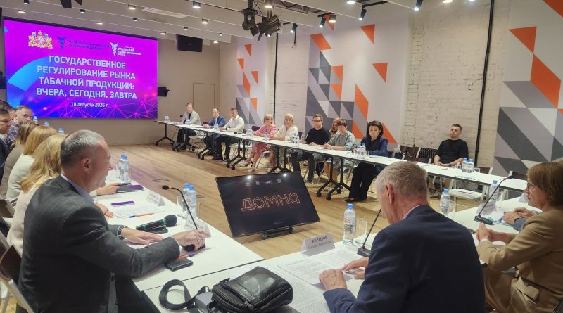 Нововведения законодательства в сфере продажи табака с 1 октября 2026г Нововведения законодательства в сфере продажи табака с 1 октября 2026г
