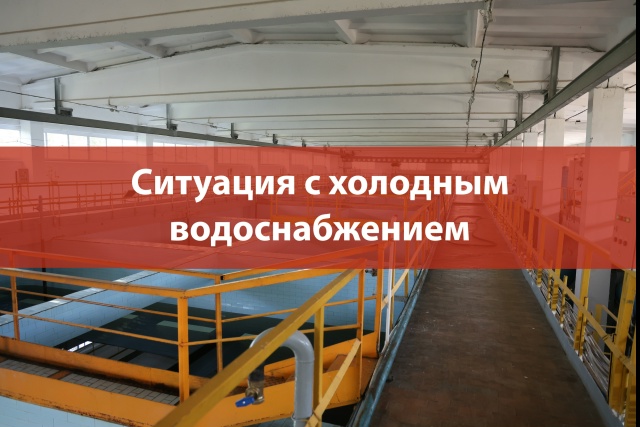 Уважаемые каменцы!