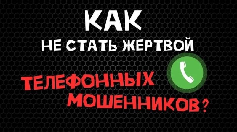 Валерий Горелых: Свердловский главк МВД обратился к министру образования региона за помощью в профилактике мошенничеств Валерий Горелых: Свердловский главк МВД обратился к министру образования региона за помощью в профилактике мошенничеств